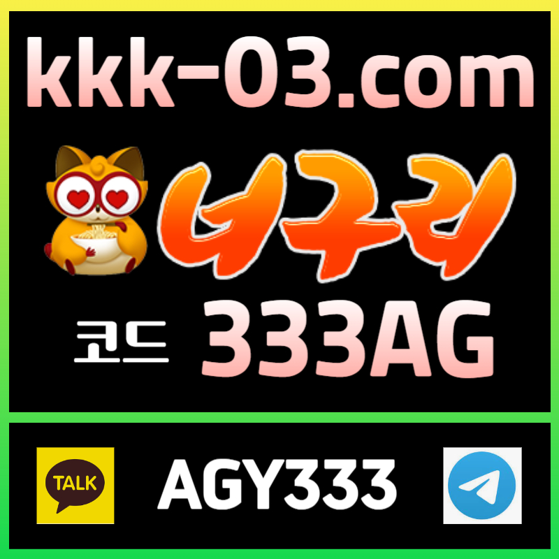 dgvhfvgbhndgxfdfvgbhnsdfgsdfgdf두윈-보타-메이저놀이터-너구리먹튀안전-안전놀이터-너구리벳먹튀안전002.jpg dgvhfvgbhndgxfdfvgbhnsdfgsdfgdf두윈-보타-메이저놀이터-너구리먹튀안전-안전놀이터-너구리벳먹튀안전002.jpg