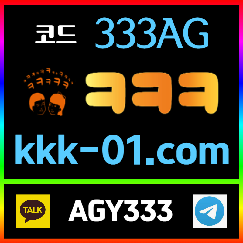 AHKJCVFJNGV안전놀이터-두윈-크크크벳먹튀없는-보타-ㅋㅋㅋ벳먹튀없는-메이저놀이터004.jpg AHKJCVFJNGV안전놀이터-두윈-크크크벳먹튀없는-보타-ㅋㅋㅋ벳먹튀없는-메이저놀이터004.jpg