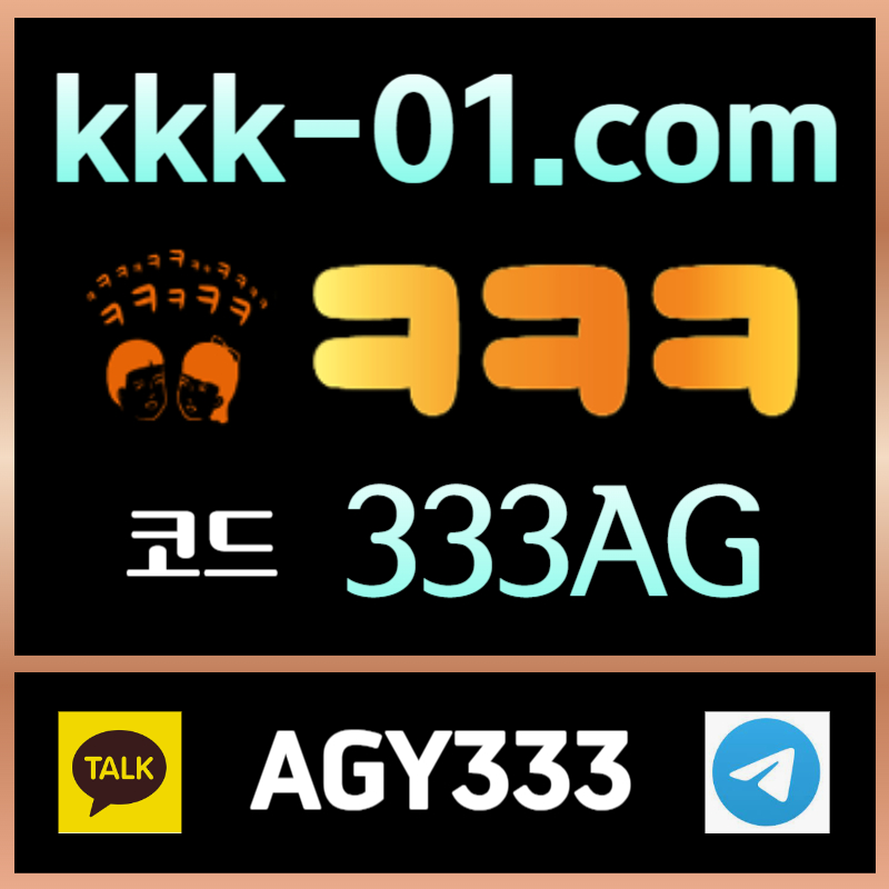 iygsdvjvjfh보타-메이저놀이터-안전놀이터-크크크벳먹튀없는-ㅋㅋㅋ벳먹튀없는-두윈005.jpg