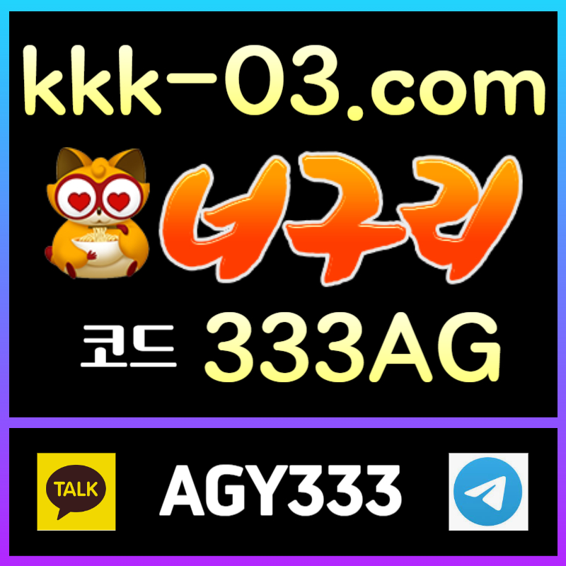 HRGRDJGVJFH보타-메이저놀이터-안전놀이터-너구리벳먹튀안전-너구리먹튀안전-두윈003.jpg HRGRDJGVJFH보타-메이저놀이터-안전놀이터-너구리벳먹튀안전-너구리먹튀안전-두윈003.jpg