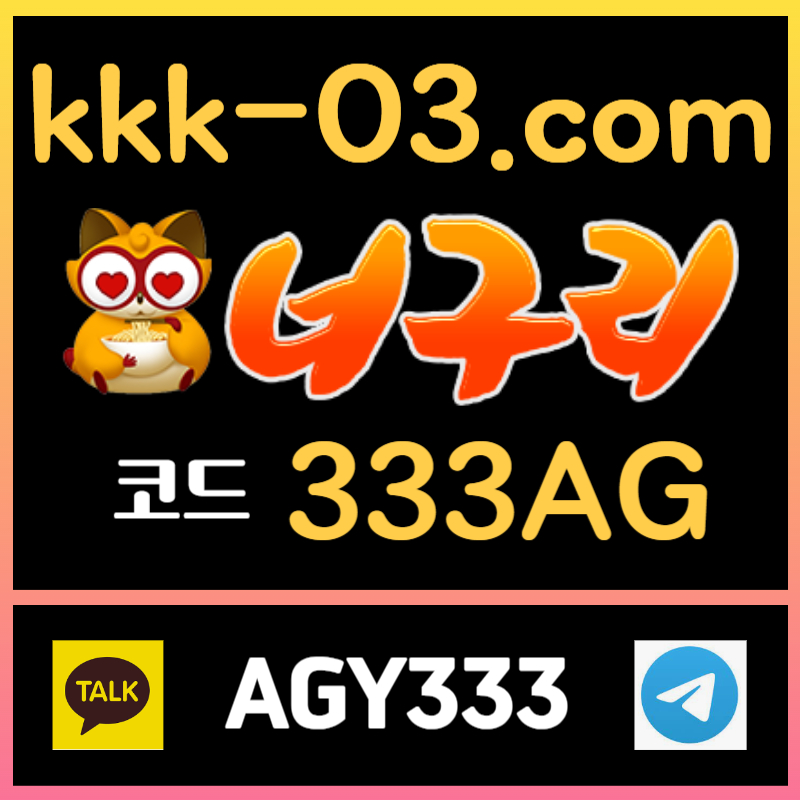 zacaadghnfgh보타-메이저놀이터-안전놀이터-너구리벳먹튀안전-너구리먹튀안전-두윈003.jpg zacaadghnfgh보타-메이저놀이터-안전놀이터-너구리벳먹튀안전-너구리먹튀안전-두윈003.jpg