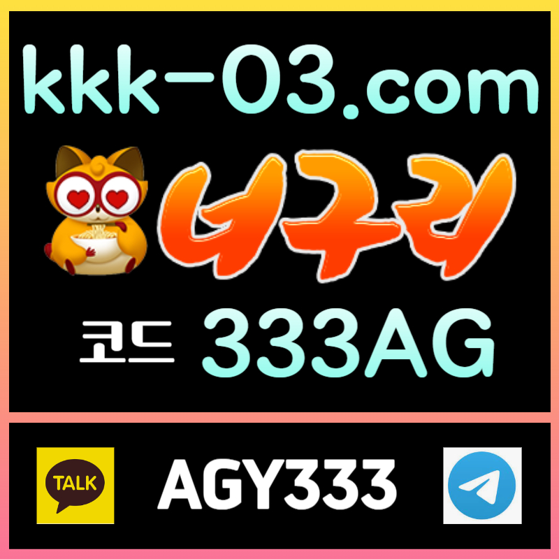 SCZGDRGFVHJGFVJ두윈-보타-메이저놀이터-너구리먹튀검증-안전놀이터-너구리벳먹튀검증005.jpg SCZGDRGFVHJGFVJ두윈-보타-메이저놀이터-너구리먹튀검증-안전놀이터-너구리벳먹튀검증005.jpg