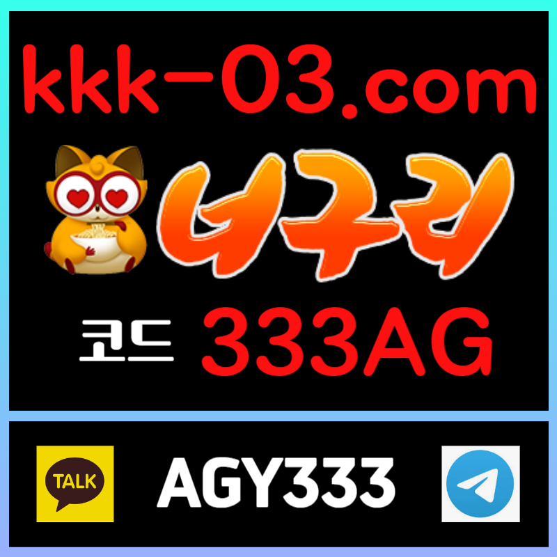 OUMSVCDYFUYUR두윈-보타-메이저놀이터-너구리먹튀안전-안전놀이터-너구리벳먹튀안전005.jpg OUMSVCDYFUYUR두윈-보타-메이저놀이터-너구리먹튀안전-안전놀이터-너구리벳먹튀안전005.jpg
