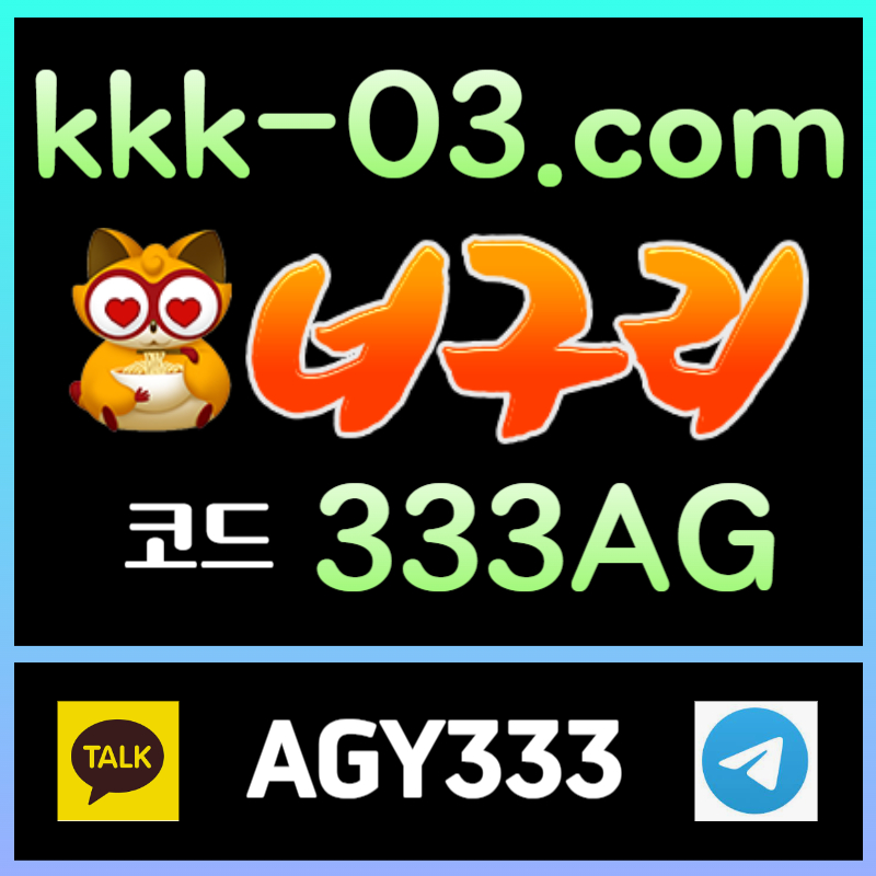 VTHTGYTIYTTRRR두윈-보타-메이저놀이터-너구리먹튀검증-안전놀이터-너구리벳먹튀검증004.jpg VTHTGYTIYTTRRR두윈-보타-메이저놀이터-너구리먹튀검증-안전놀이터-너구리벳먹튀검증004.jpg
