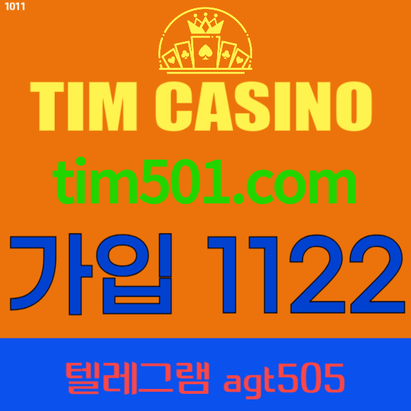 승률보증팀벳6450 (3).jpg 승률보증팀벳6450 (3).jpg