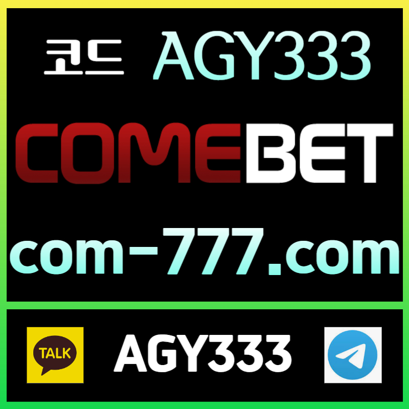 fgfdsdfghnjmhgf메이저놀이터-안전놀이터-컴벳먹튀검증-메이저사이트-안전사이트-그래프게임-메이저카지노005.jpg fgfdsdfghnjmhgf메이저놀이터-안전놀이터-컴벳먹튀검증-메이저사이트-안전사이트-그래프게임-메이저카지노005.jpg