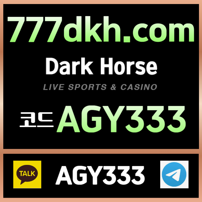gdasdfghnjm안전놀이터-다크호스먹튀없는-pbg파워볼-메이저놀이터-메이저사이트-플레이홀덤-토토사이트004.jpg gdasdfghnjm안전놀이터-다크호스먹튀없는-pbg파워볼-메이저놀이터-메이저사이트-플레이홀덤-토토사이트004.jpg