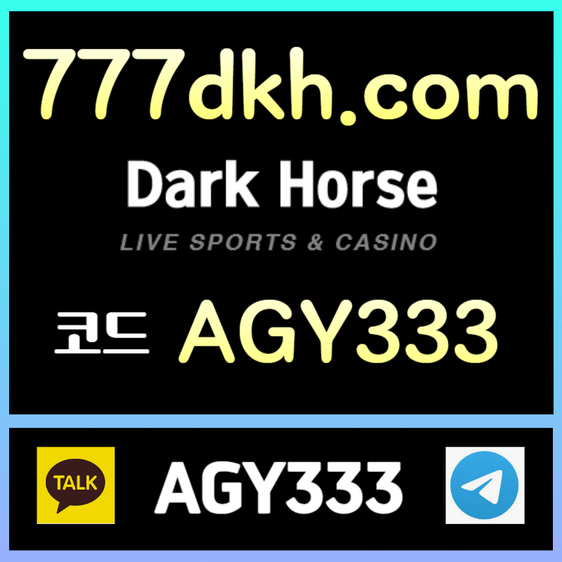 dfgdfgbhcdvfgbfghcfgdxgvdxgdg토토사이트-안전놀이터-다크호스먹튀검증-플레이홀덤-pbg파워볼-메이저놀이터-메이저사이트003.jpg dfgdfgbhcdvfgbfghcfgdxgvdxgdg토토사이트-안전놀이터-다크호스먹튀검증-플레이홀덤-pbg파워볼-메이저놀이터-메이저사이트003.jpg