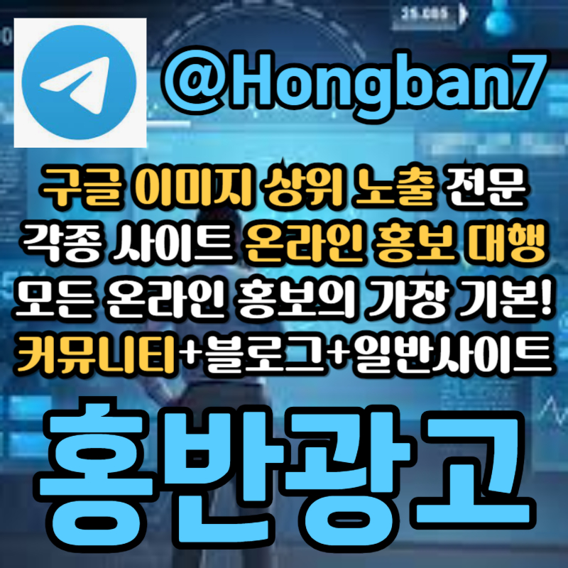 dfgdfsegsdgvdss카지노홍보-구글이미지홍보하기-토토사이트홍보-토토광고-구글이미지광고-사설토토홍보003.jpg dfgdfsegsdgvdss카지노홍보-구글이미지홍보하기-토토사이트홍보-토토광고-구글이미지광고-사설토토홍보003.jpg