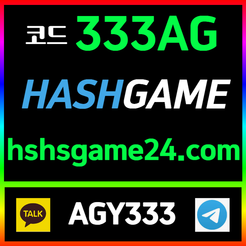 ggggsssdsgvrsdgvds해쉬게임-토큰게임-하이로우-라이브홀덤-그래프게임-에볼루션카지노-섯다게임-해시게임먹튀없는006.jpg ggggsssdsgvrsdgvds해쉬게임-토큰게임-하이로우-라이브홀덤-그래프게임-에볼루션카지노-섯다게임-해시게임먹튀없는006.jpg
