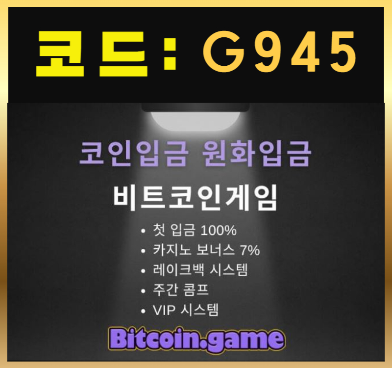 fdddfdsfdbgvfdgv안전카지노-해외사이트-메이저사이트-비트코인게임먹튀안전-안전사이트-메이저카지노003.jpg fdddfdsfdbgvfdgv안전카지노-해외사이트-메이저사이트-비트코인게임먹튀안전-안전사이트-메이저카지노003.jpg