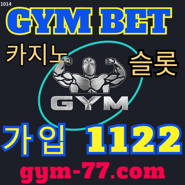온라인포커짐벳3321 (4).jpg 온라인포커짐벳3321 (4).jpg