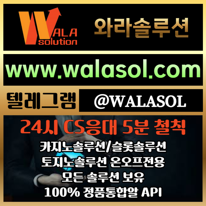 sxdfgtytjdghf카지노분양-카지노사이트제작-바카라솔루션-카지노솔루션분양-바카라분양-카지노솔루션제작004.jpg sxdfgtytjdghf카지노분양-카지노사이트제작-바카라솔루션-카지노솔루션분양-바카라분양-카지노솔루션제작004.jpg
