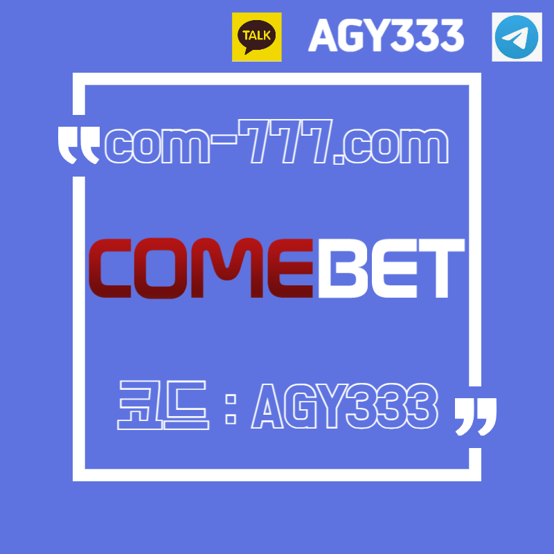 dfstgfdsdgfsdf컴벳먹튀없는-안전사이트-그래프게임-안전놀이터-메이저카지노-메이저사이트-메이저놀이터001.jpg dfstgfdsdgfsdf컴벳먹튀없는-안전사이트-그래프게임-안전놀이터-메이저카지노-메이저사이트-메이저놀이터001.jpg