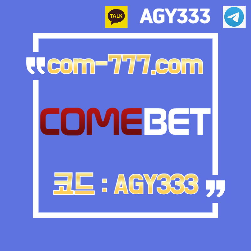 DFGFGfgshdf컴벳먹튀안전-안전사이트-그래프게임-안전놀이터-메이저카지노-메이저사이트-메이저놀이터001.jpg DFGFGfgshdf컴벳먹튀안전-안전사이트-그래프게임-안전놀이터-메이저카지노-메이저사이트-메이저놀이터001.jpg