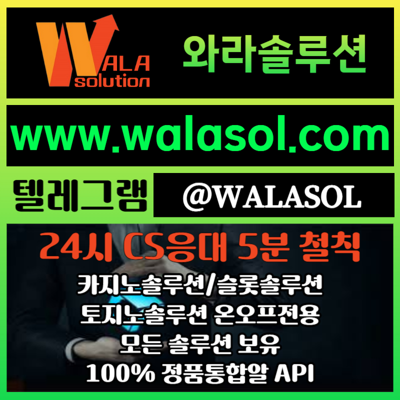 Sddfsgbhfdgfg카지노사이트제작-카지노솔루션분양-바카라분양-카지노솔루션제작-바카라솔루션-카지노분양006.jpg Sddfsgbhfdgfg카지노사이트제작-카지노솔루션분양-바카라분양-카지노솔루션제작-바카라솔루션-카지노분양006.jpg