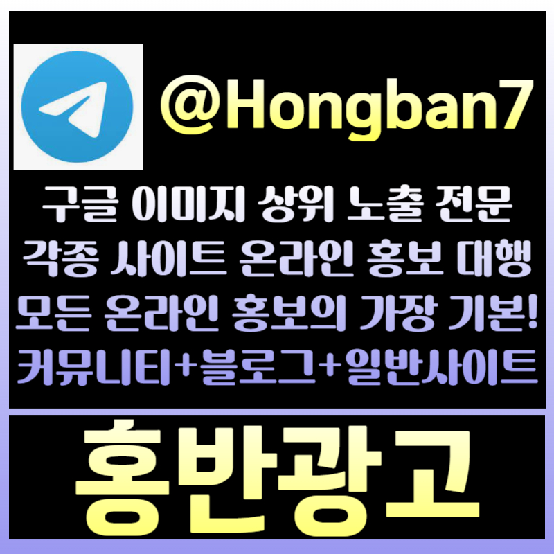 Fgfsedgvdsgvdsg토토사이트홍보-사설토토홍보-토토광고-카지노홍보-구글이미지광고-구글이미지홍보하기003.jpg Fgfsedgvdsgvdsg토토사이트홍보-사설토토홍보-토토광고-카지노홍보-구글이미지광고-구글이미지홍보하기003.jpg