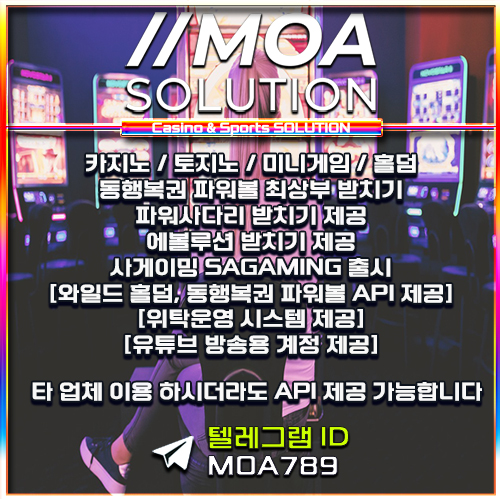 카지노솔루션.jpg 카지노솔루션.jpg