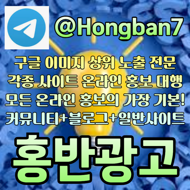 Sggdgredgrfd구글이미지홍보하기-토토사이트홍보-구글이미지광고-사설토토홍보-토토광고-카지노홍보004.jpg Sggdgredgrfd구글이미지홍보하기-토토사이트홍보-구글이미지광고-사설토토홍보-토토광고-카지노홍보004.jpg
