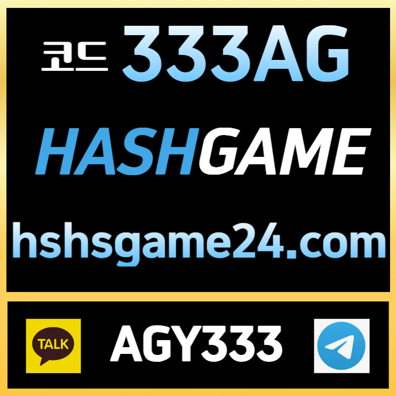 dfgbhdfvgbhgbffvghnffghnjmk해시게임먹튀검증-해쉬게임-토큰게임-섯다게임-하이로우-라이브홀덤-그래프게임-에볼루션카지노006.jpg dfgbhdfvgbhgbffvghnffghnjmk해시게임먹튀검증-해쉬게임-토큰게임-섯다게임-하이로우-라이브홀덤-그래프게임-에볼루션카지노006.jpg