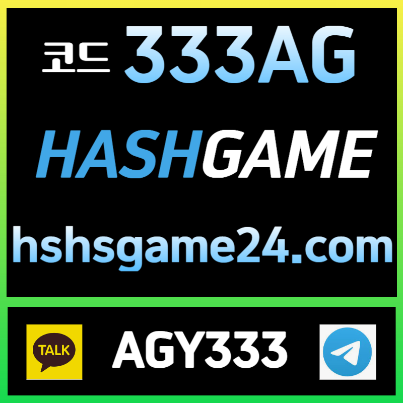 cxfgscfdsdfghnjmffvgbhn 해시게임먹튀검증-해쉬게임-토큰게임-섯다게임-하이로우-라이브홀덤-그래프게임-에볼루션카지노006.jpg cxfgscfdsdfghnjmffvgbhn 해시게임먹튀검증-해쉬게임-토큰게임-섯다게임-하이로우-라이브홀덤-그래프게임-에볼루션카지노006.jpg