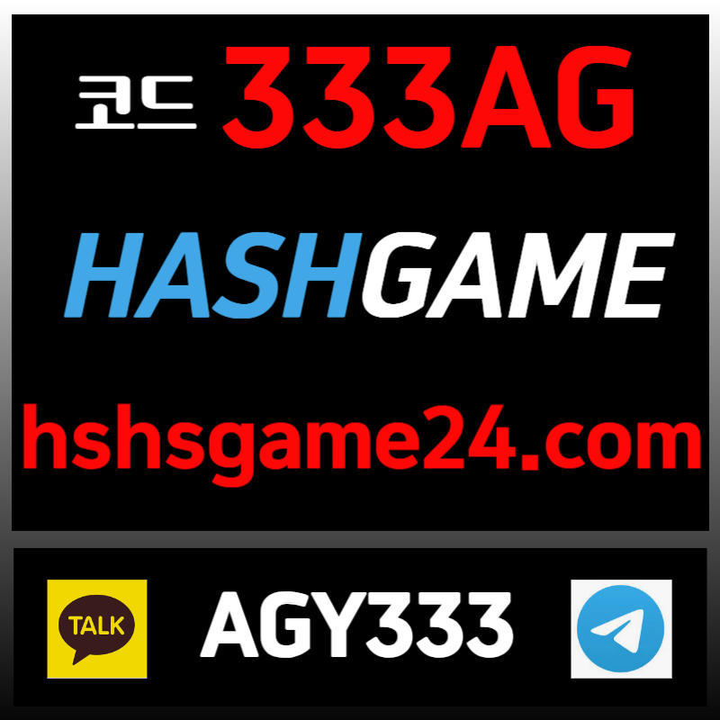 dcfgdgtffvgbhghfhyfchfc해시게임먹튀검증-해쉬게임-토큰게임-섯다게임-하이로우-라이브홀덤-그래프게임-에볼루션카지노005.jpg dcfgdgtffvgbhghfhyfchfc해시게임먹튀검증-해쉬게임-토큰게임-섯다게임-하이로우-라이브홀덤-그래프게임-에볼루션카지노005.jpg