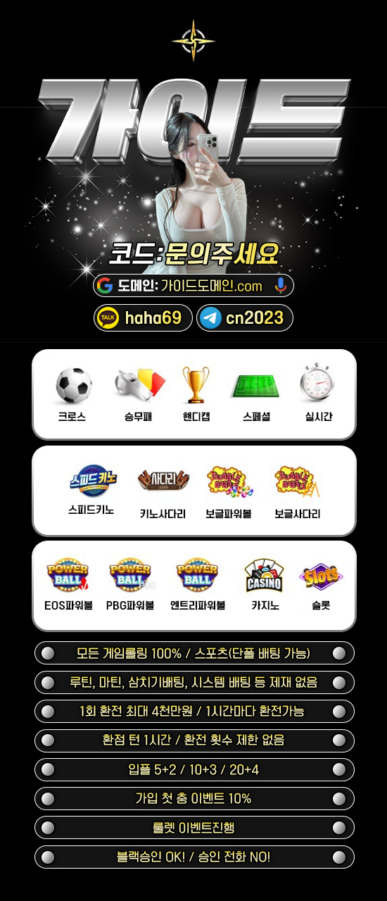 홍보.jpg 홍보.jpg
