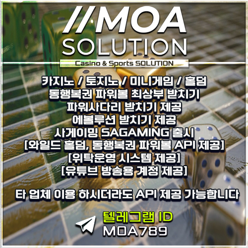 카지노솔루션.jpg 카지노솔루션.jpg