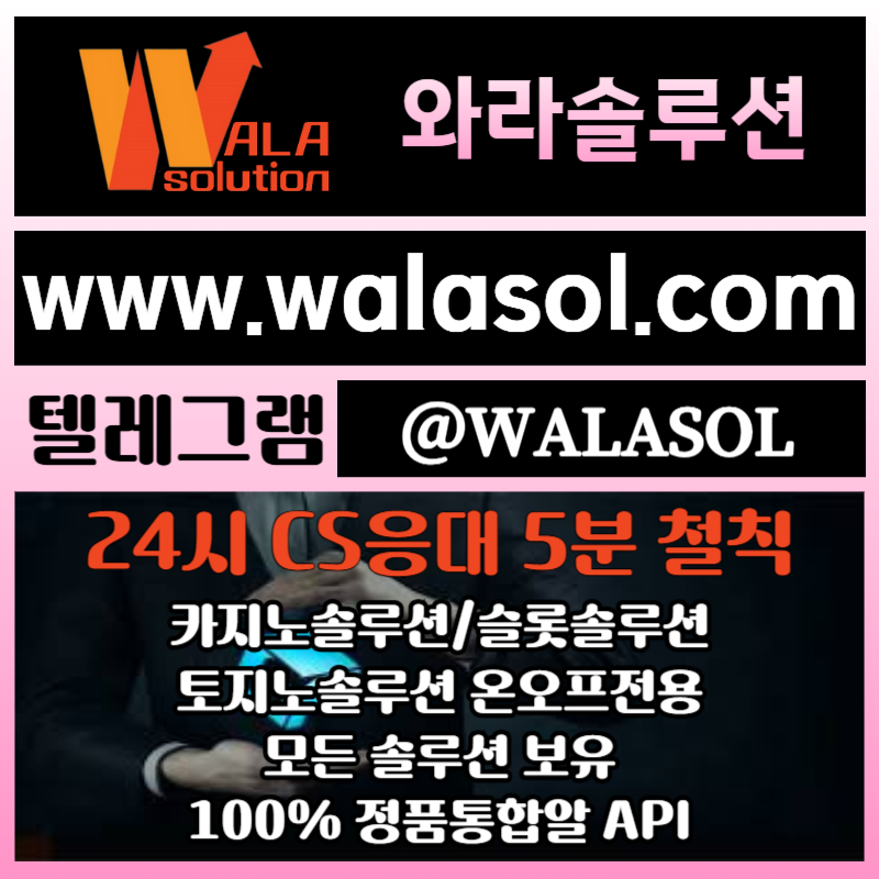 xcvbnjmdfgbhdfghdxgffgDXFDsfdftfdrdxgxfGFFXXFsdfghjdfghfghn카지노분양-카지노사이트제작-바카라솔루션-카지노솔루션분양-바카라분양-카지노솔루션제작001.jpg xcvbnjmdfgbhdfghdxgffgDXFDsfdftfdrdxgxfGFFXXFsdfghjdfghfghn카지노분양-카지노사이트제작-바카라솔루션-카지노솔루션분양-바카라분양-카지노솔루션제작001.jpg