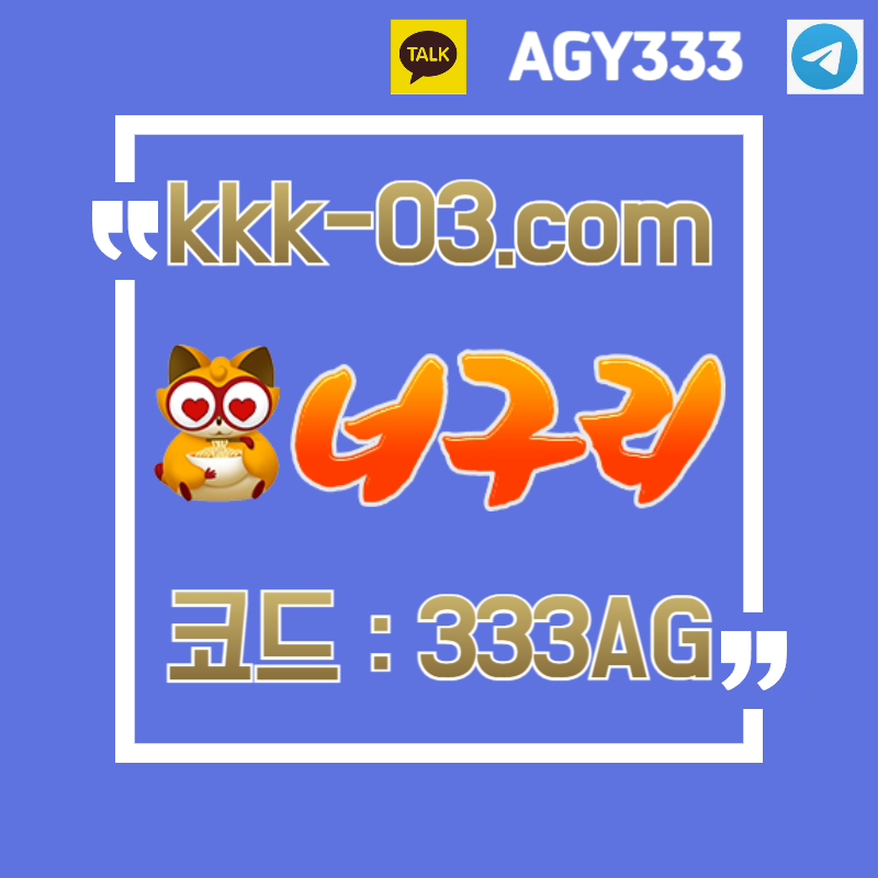 fgbhnjmdfghnjazsxdcf너구리벳먹튀안전-두윈-보타-안전놀이터-메이저놀이터-너구리먹튀안전003.jpg fgbhnjmdfghnjazsxdcf너구리벳먹튀안전-두윈-보타-안전놀이터-메이저놀이터-너구리먹튀안전003.jpg