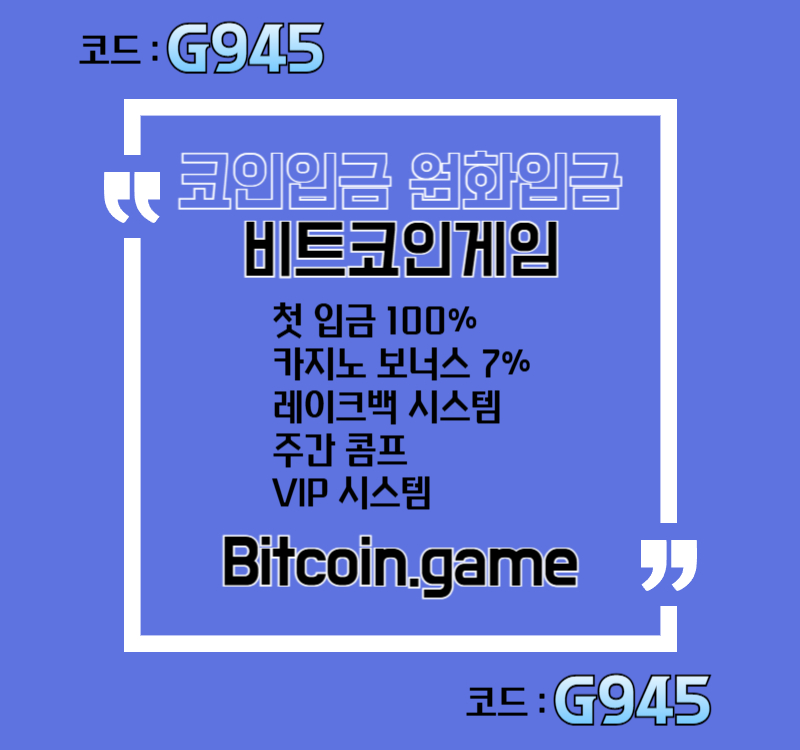 ddgggddfgsfdhbfdf메이저카지노-안전카지노-해외사이트-안전사이트-메이저사이트-비트코인게임먹튀안전006.jpg ddgggddfgsfdhbfdf메이저카지노-안전카지노-해외사이트-안전사이트-메이저사이트-비트코인게임먹튀안전006.jpg