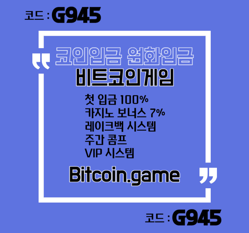 ffgffffsfffdfbhrdfhgbf메이저카지노-안전카지노-해외사이트-안전사이트-메이저사이트-비트코인게임먹튀검증001.jpg ffgffffsfffdfbhrdfhgbf메이저카지노-안전카지노-해외사이트-안전사이트-메이저사이트-비트코인게임먹튀검증001.jpg