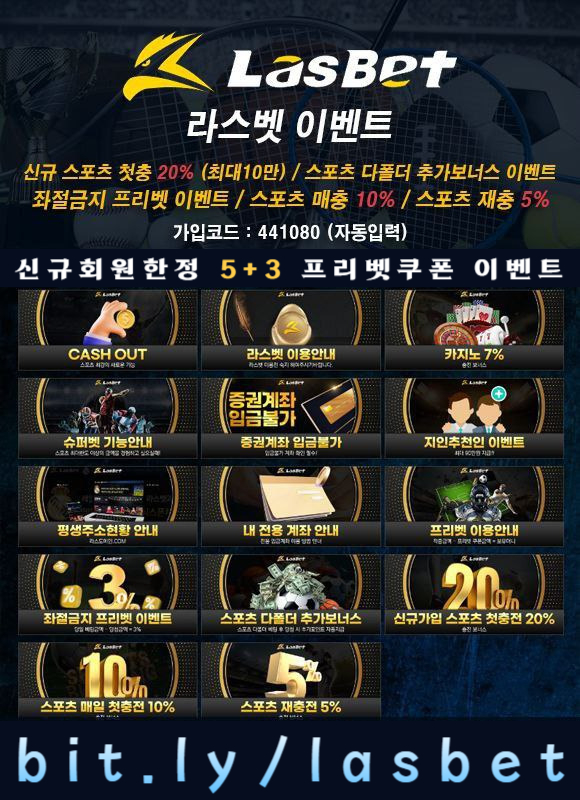 Fffdbhfdbf해외사이트-라스뱃먹튀없는-메이저놀이터-안전놀이터-라스벳먹튀없는006.jpg Fffdbhfdbf해외사이트-라스뱃먹튀없는-메이저놀이터-안전놀이터-라스벳먹튀없는006.jpg