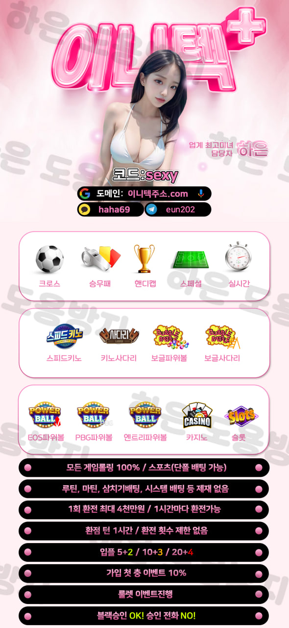 홍보배너 2.jpg 홍보배너 2.jpg