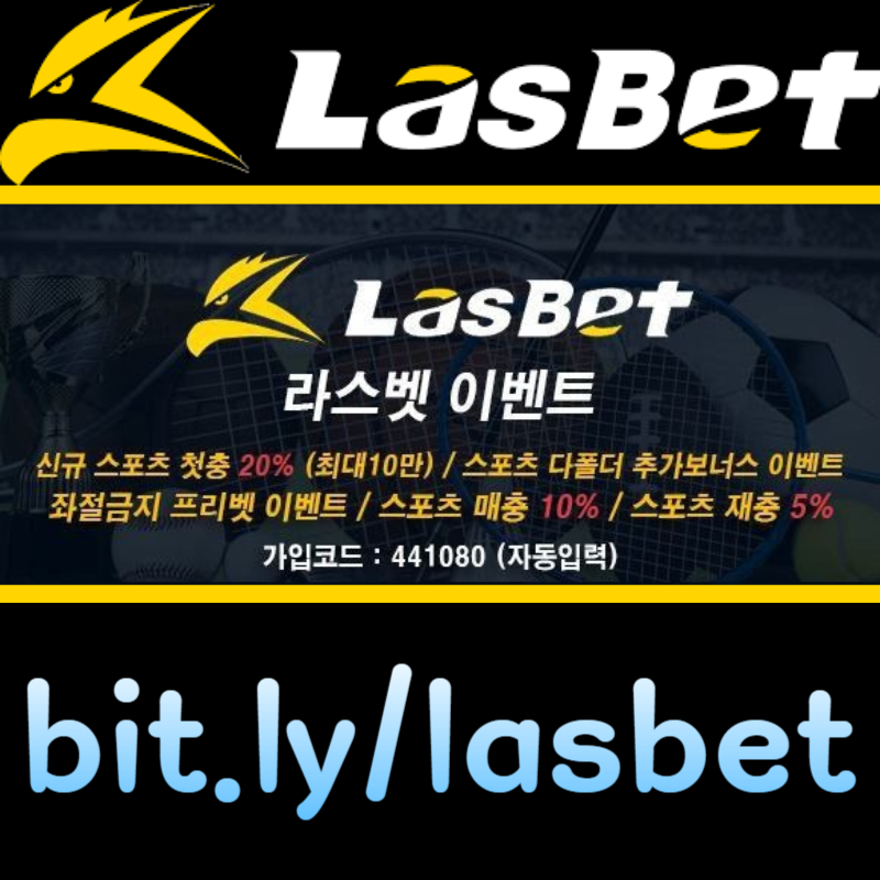 Ffffbhfdhbfd안전놀이터-메이저놀이터-해외사이트-라스벳먹튀안전-라스뱃먹튀안전006.jpg Ffffbhfdhbfd안전놀이터-메이저놀이터-해외사이트-라스벳먹튀안전-라스뱃먹튀안전006.jpg