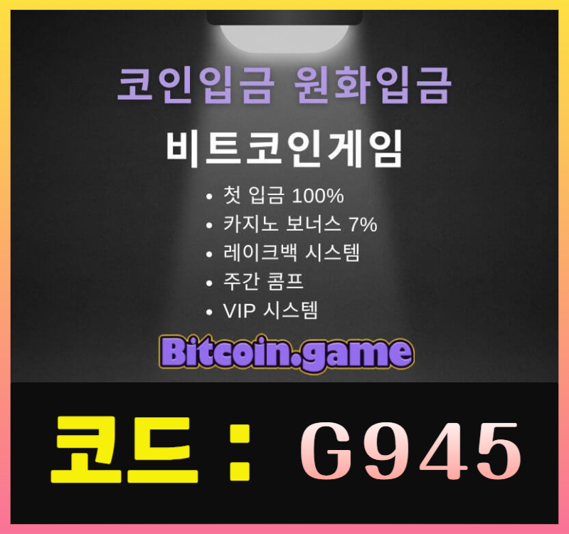 안전카지노-해외사이트-메이저사이트-비트코인게임먹튀안전-안전사이트-메이저카지노46890uy45u90845v.jpg 안전카지노-해외사이트-메이저사이트-비트코인게임먹튀안전-안전사이트-메이저카지노46890uy45u90845v.jpg