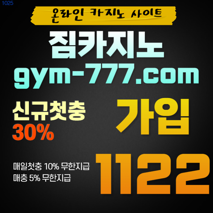 슬롯머신짐벳501 (4).jpg 슬롯머신짐벳501 (4).jpg