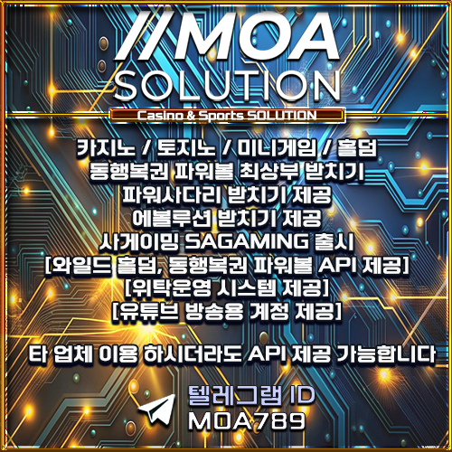 카지노솔루션.jpg 카지노솔루션.jpg
