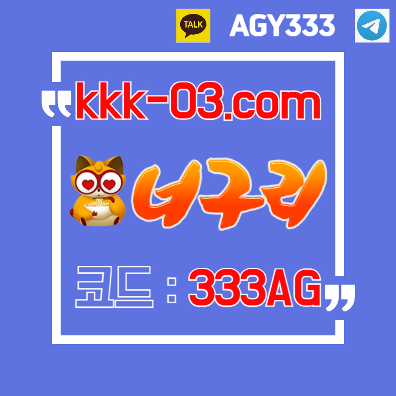 gdsgfsrsdgtvrse너구리벳먹튀검증-두윈-보타-안전놀이터-메이저놀이터-너구리먹튀검증006.jpg gdsgfsrsdgtvrse너구리벳먹튀검증-두윈-보타-안전놀이터-메이저놀이터-너구리먹튀검증006.jpg
