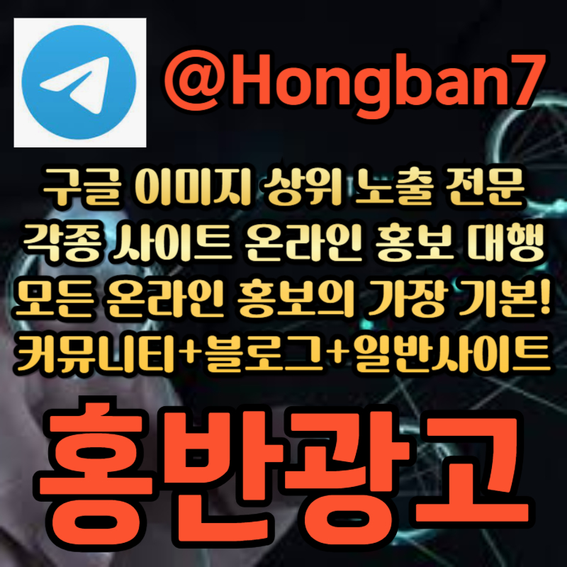 Gdfdrdhgydfgd구글이미지홍보하기-토토사이트홍보-구글이미지광고-사설토토홍보-토토광고-카지노홍보002.jpg Gdfdrdhgydfgd구글이미지홍보하기-토토사이트홍보-구글이미지광고-사설토토홍보-토토광고-카지노홍보002.jpg