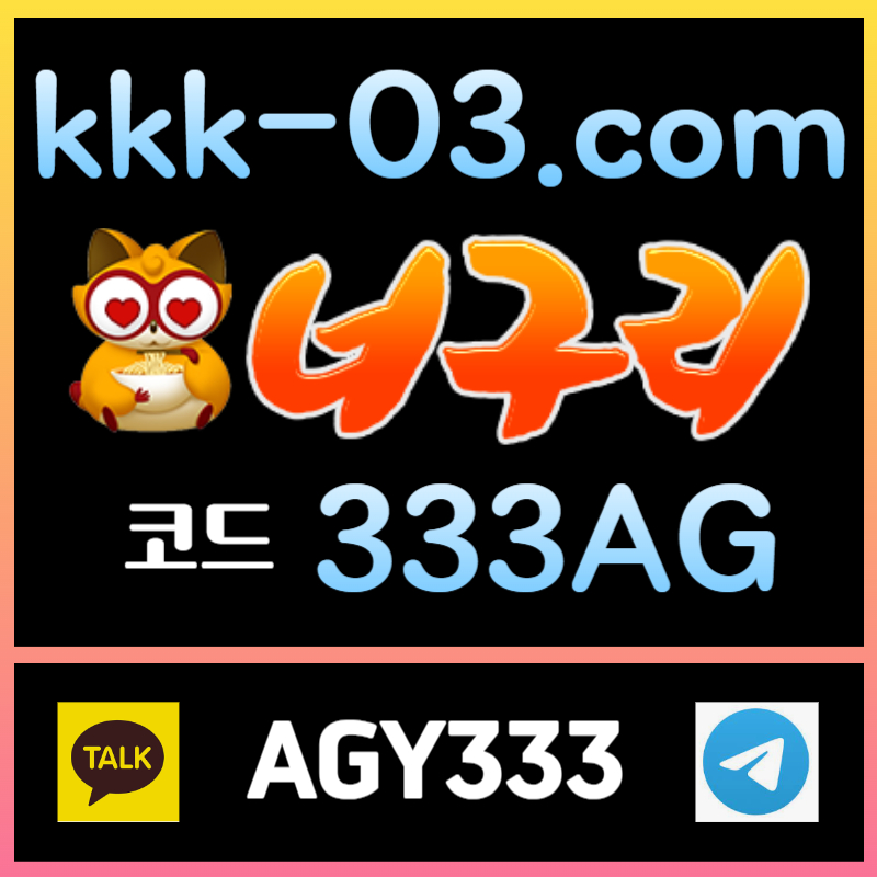 두윈-보타-메이저놀이터-너구리먹튀안전-안전놀이터-너구리벳먹튀안전thjrt98u4u9ym84895o.jpg 두윈-보타-메이저놀이터-너구리먹튀안전-안전놀이터-너구리벳먹튀안전thjrt98u4u9ym84895o.jpg
