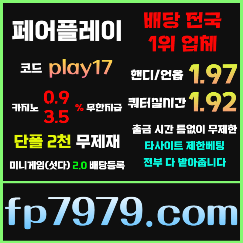 bnjkhbkdcfvgbhnfghnjmkszdfghjn메이저카지노-페어플레이먹튀안전-안전사이트-안전카지노-메이저사이트dcfvgbhn006.jpg bnjkhbkdcfvgbhnfghnjmkszdfghjn메이저카지노-페어플레이먹튀안전-안전사이트-안전카지노-메이저사이트dcfvgbhn006.jpg