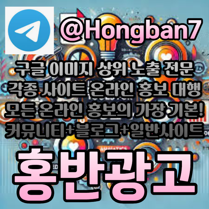 sdddrgyrsgrfd구글이미지홍보하기-토토사이트홍보-구글이미지광고-사설토토홍보-토토광고-카지노홍보001.jpg sdddrgyrsgrfd구글이미지홍보하기-토토사이트홍보-구글이미지광고-사설토토홍보-토토광고-카지노홍보001.jpg