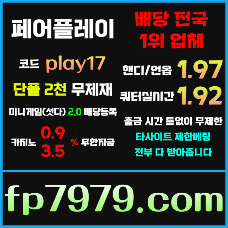 sfdfdffdsffgrfgfd메이저카지노-페어플레이먹튀검증-안전사이트-안전카지노-메이저사이트004.jpg sfdfdffdsffgrfgfd메이저카지노-페어플레이먹튀검증-안전사이트-안전카지노-메이저사이트004.jpg