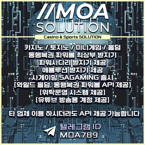 카지노솔루션.jpg 카지노솔루션.jpg