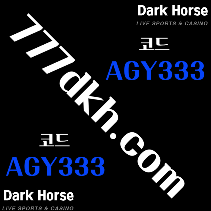 GDfghjkhjdfhfd메이저사이트-안전놀이터-메이저놀이터-다크호스먹튀안전-pbg파워볼-토토사이트-플레이홀덤005.jpg GDfghjkhjdfhfd메이저사이트-안전놀이터-메이저놀이터-다크호스먹튀안전-pbg파워볼-토토사이트-플레이홀덤005.jpg
