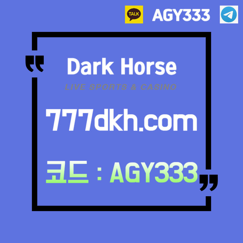 dfvghsdcfvgxcvbxcvcvbndcfxcvbsxdfvgbhnjsdfghjksxdcfvgbpbg파워볼-플레이홀덤-메이저사이트-토토사이트-안전놀이터-메이저놀이터-다크호스먹튀안전004.jpg dfvghsdcfvgxcvbxcvcvbndcfxcvbsxdfvgbhnjsdfghjksxdcfvgbpbg파워볼-플레이홀덤-메이저사이트-토토사이트-안전놀이터-메이저놀이터-다크호스먹튀안전004.jpg
