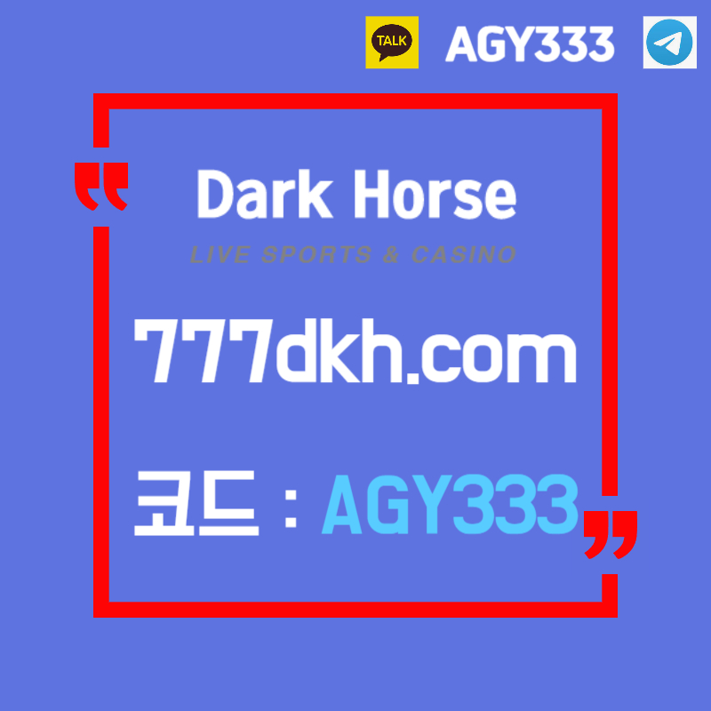 dfdfdcfvgbhnfcbhfgvdfkmzsdfdfghjmkxcvbpbg파워볼-플레이홀덤-메이저사이트-토토사이트-안전놀이터-메이저놀이터-다크호스먹튀검증004.jpg dfdfdcfvgbhnfcbhfgvdfkmzsdfdfghjmkxcvbpbg파워볼-플레이홀덤-메이저사이트-토토사이트-안전놀이터-메이저놀이터-다크호스먹튀검증004.jpg
