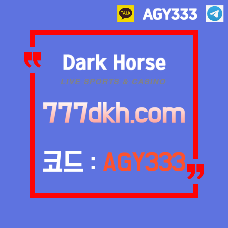 sxdfcvbsdfgfghdfvgbsxdcfvgdfgbxdcvpbg파워볼-플레이홀덤-메이저사이트-토토사이트-안전놀이터-메이저놀이터-다크호스먹튀없는002.jpg sxdfcvbsdfgfghdfvgbsxdcfvgdfgbxdcvpbg파워볼-플레이홀덤-메이저사이트-토토사이트-안전놀이터-메이저놀이터-다크호스먹튀없는002.jpg