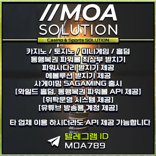 카지노솔루션.jpg 카지노솔루션.jpg